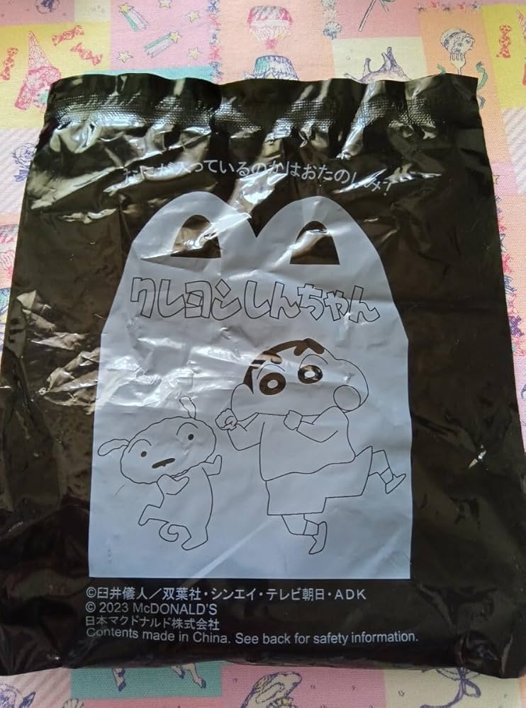 専用ページ　マクドナルド　グッズ　まとめて 専用ページ マクドナルド グッズ まとめて ニュースリリース