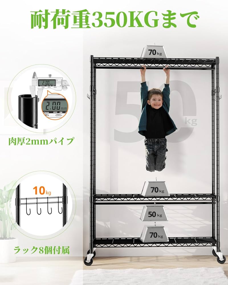 ハンガーラック ワードローブ 衣類収納 棚付　耐荷重400KG キャスター付 71Q6ZaIwROL._AC_SY200_QL15_.jpg