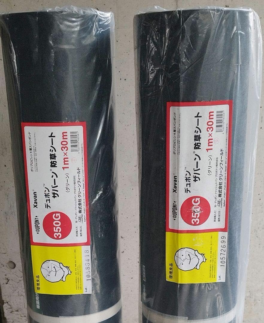 DuPont Xavan 防草シート 2m x 30m 350G DuPont Xavan 防草シート 2m x 30m 350G 2本セット DuPont Xavan 防草