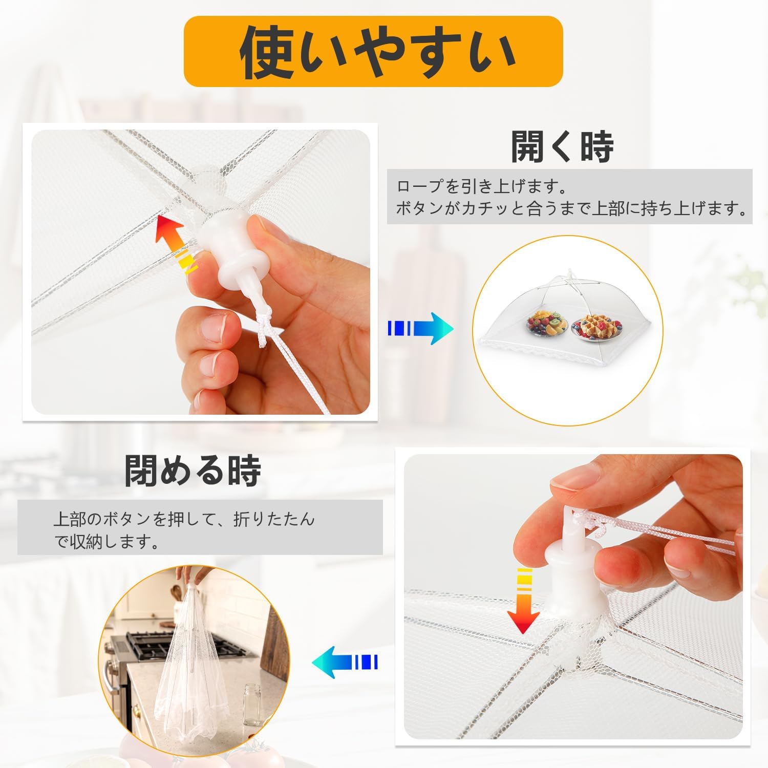 食卓カバー 2個セット フードカバー 32x32cm 折り畳み式 蝿帳 洗える メッシュ キッチンパラソル 虫よけ 埃よけ レース付き 丈夫な鋼線 離乳食  キャンプ アウトドア コンパクト ホワイト