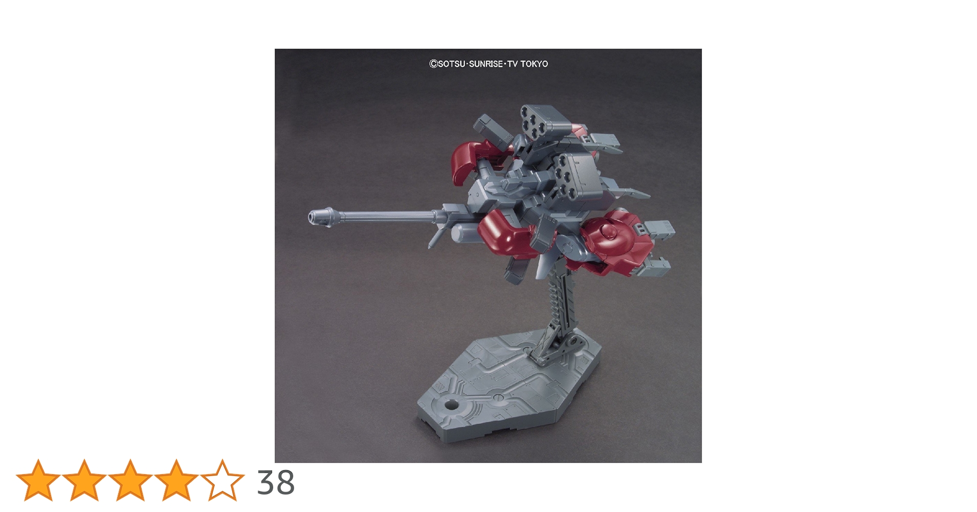 Amazon | HGBC1/144 アメイジングブースター (ガンダムビルド