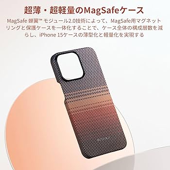 Amazon.co.jp: 【超薄超軽量-PITAKA】 iPhone 15 Pro 用 ケース