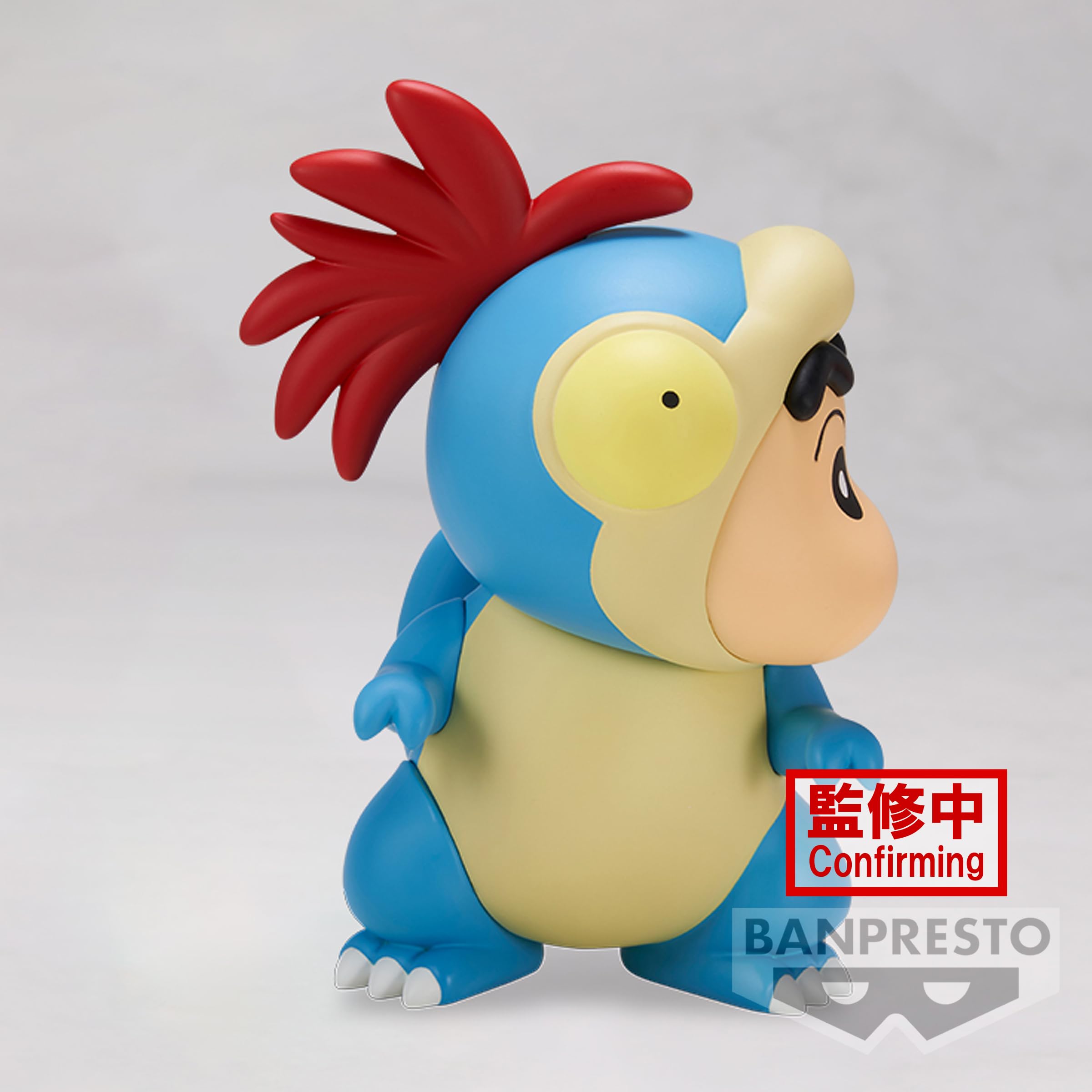 Banpresto Actionfigur Dinosaurier Sinflan Crayon Sinflan The Movie, Our Dinosaur Diary Kasukabe Boueitai, Vol.1, 11 cm, Mehrfarbig, BP89517P