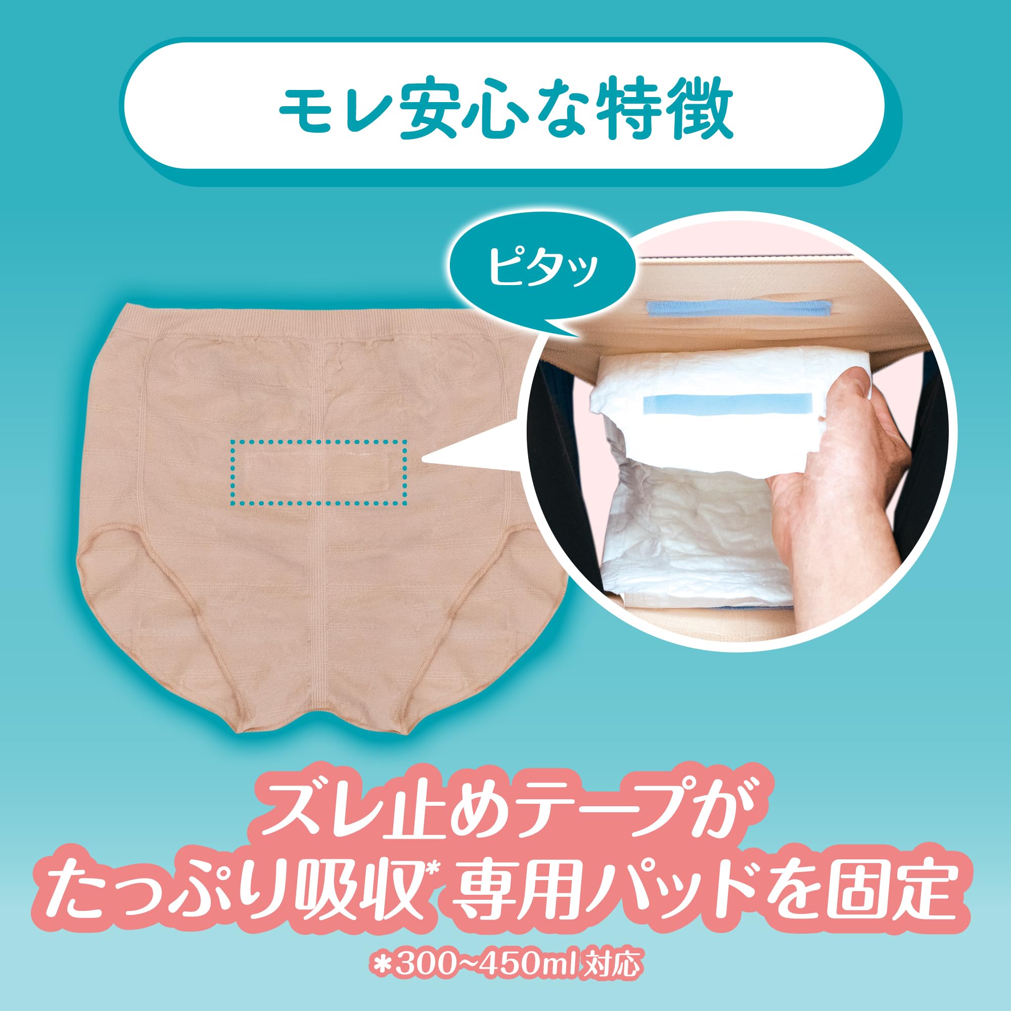 Amazon | ライフリー 【紙パンツに抵抗がある方へ】【布ショーツ+ 