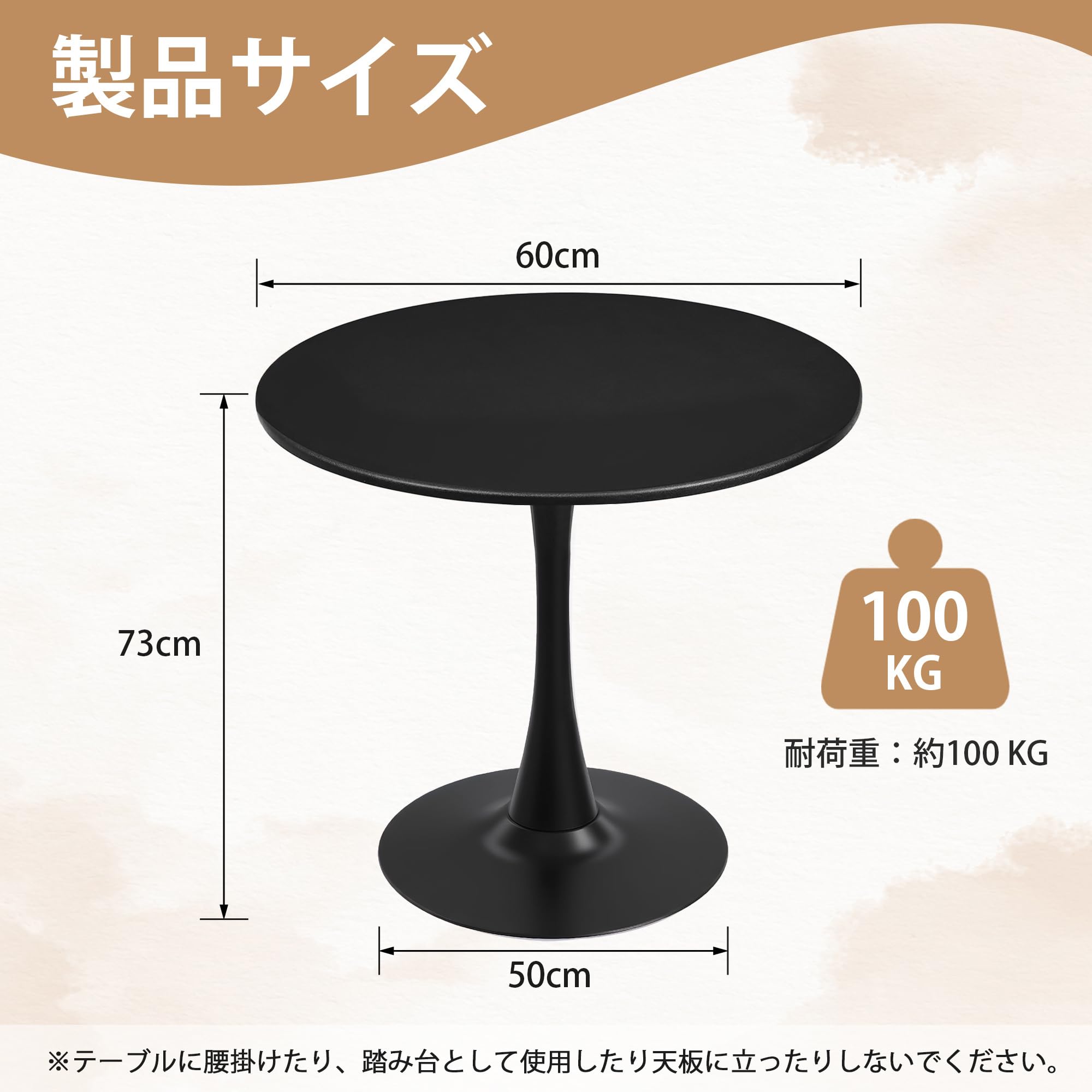 Amazon｜VECELO 丸テーブル ダイニングテーブル 直径60×高さ73cm