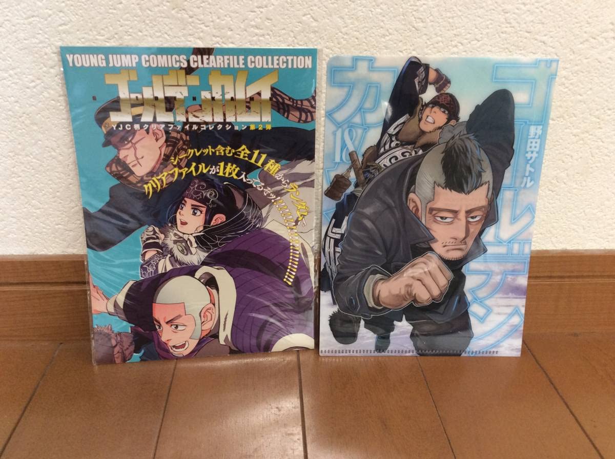 ゴールデンカムイ キラキラクリアチェーン SEGA 限定 全9種 コンプリート Amazon.co.jp: ゴールデンカムイ展 金カム クリアファイルコレクション