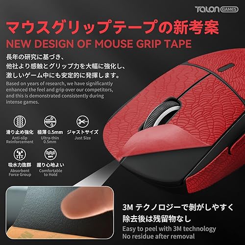 Miniatura 2 de TALONGAMES Cinta de agarre antideslizante para mouse con mejora, compatible con Logitech G PRO X Superlight Wireless Gaming Mouse Skins, patrón de