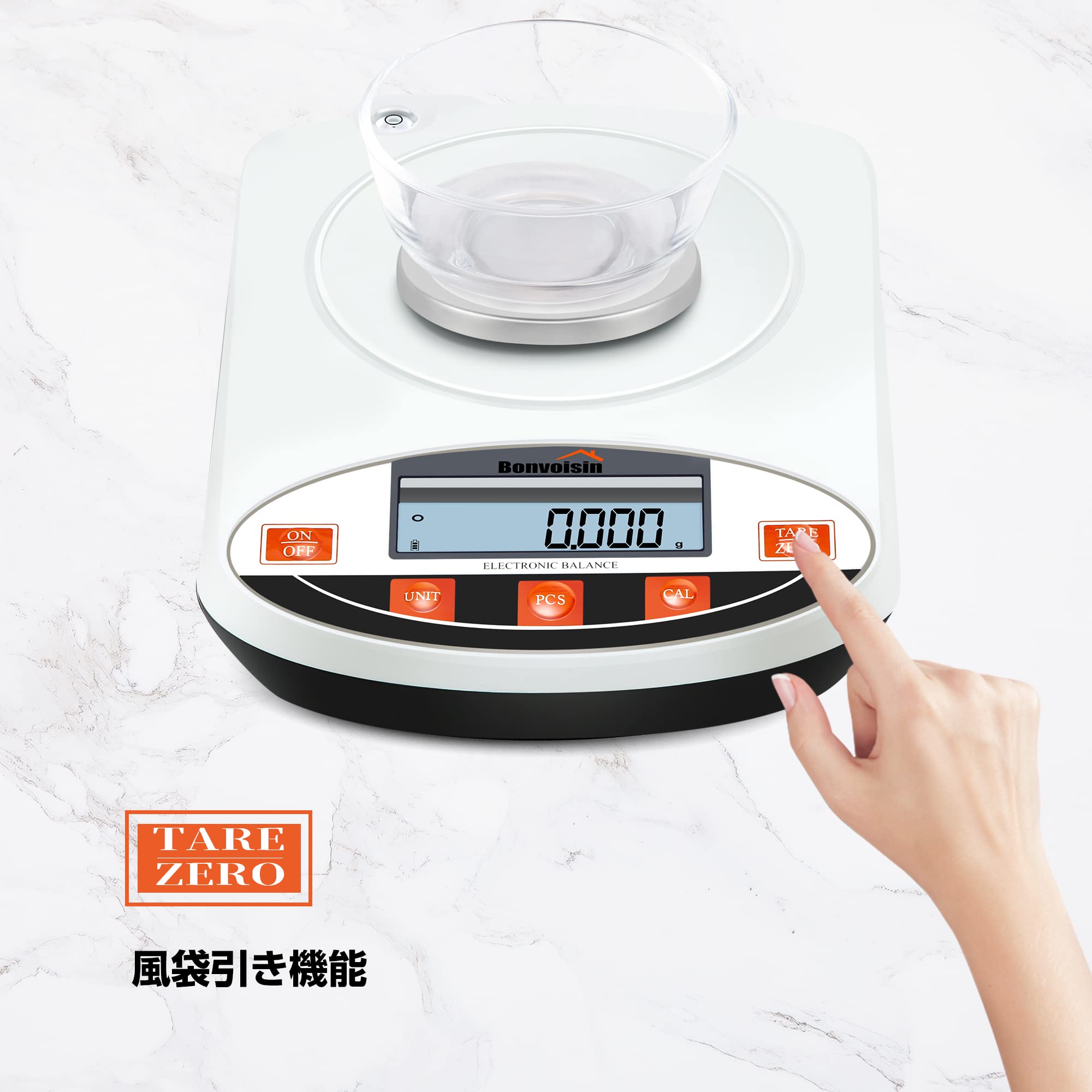 Amazon | Bonvoisin デジタルはかり 精密スケール 1mg×300g 0.001g