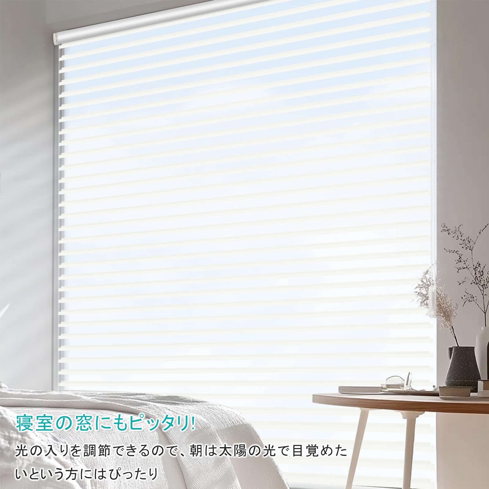 Amazon｜SAIFANSI 調光 ロールスクリーン つっぱり式 一級遮光 ロール 