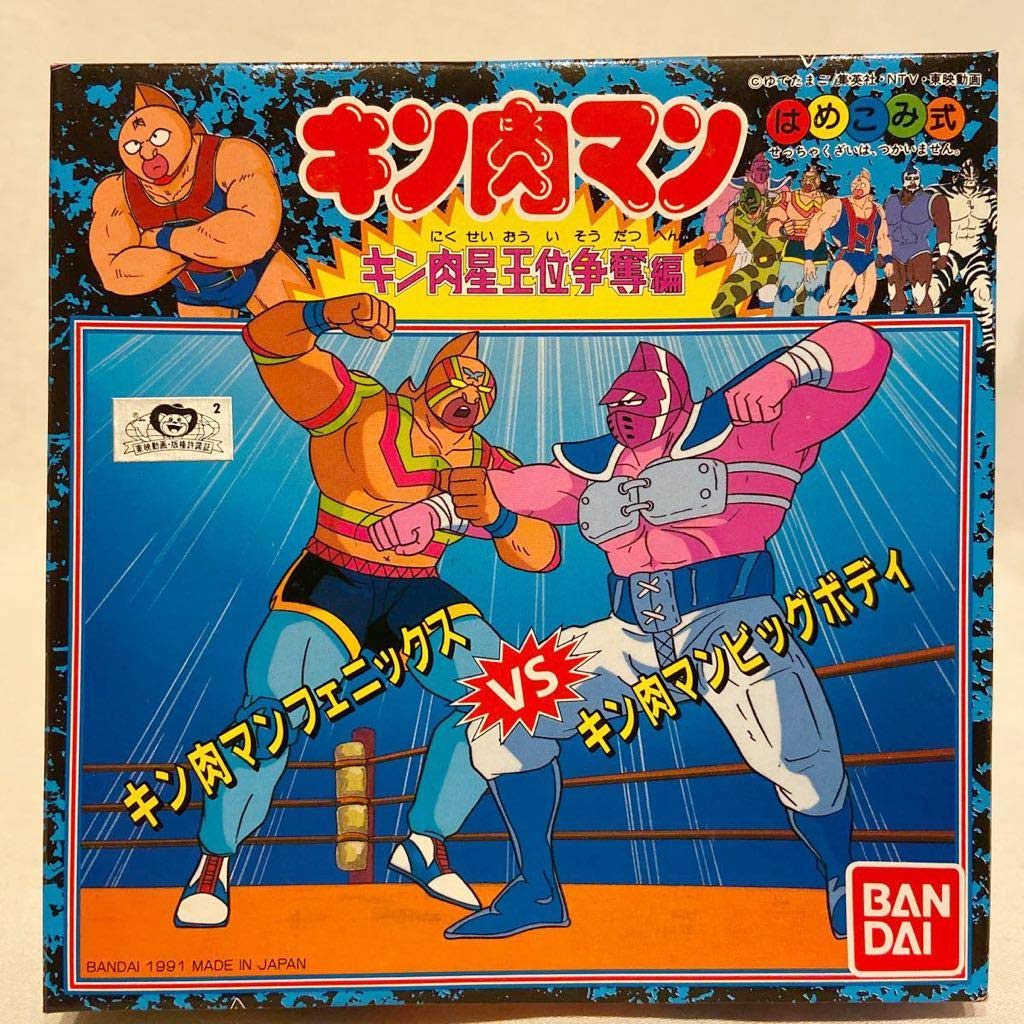 キン肉マン ビッグボディ マグネット２つ キン肉マン ビッグボディ マグネット2つ