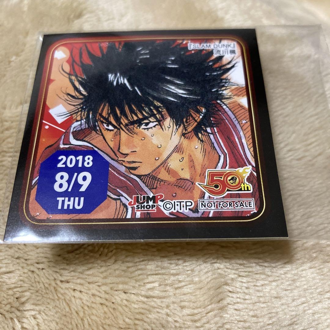 Amazon.co.jp: スラムダンク 366ステッカー SLAM DUNK 流川楓 201889 