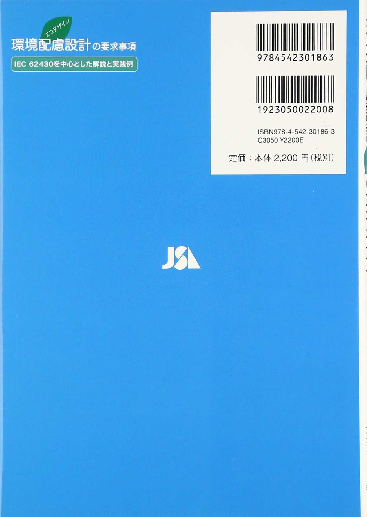 Amazon.co.jp: 市川 芳明: 本、バイオグラフィー、最新アップデート