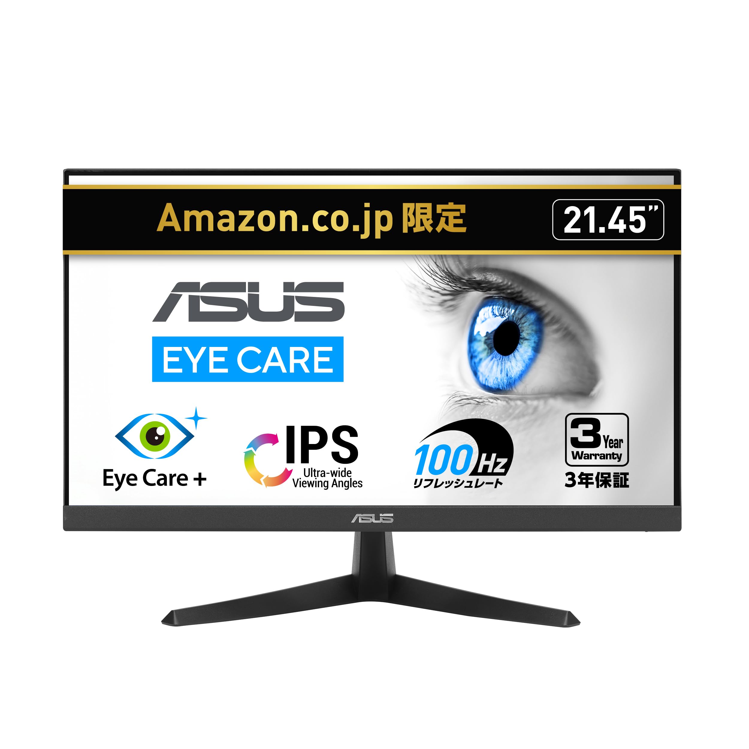 Amazon.co.jp: ASUSモニター / VY229HF Eye Care モニター / 21.45