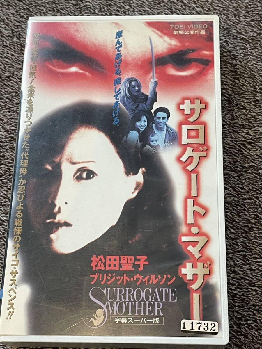 Amazon.co.jp: ！早い者勝ち！DVD未発売□廃盤VHS□希少ビデオ