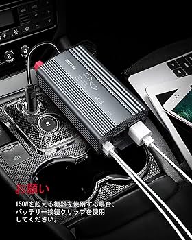 Amazon.co.jp: BESTEK インバーター シガーソケット コンセント