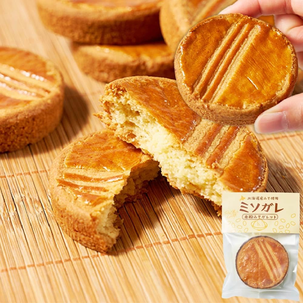 きたうさぎ メルカードスイーツまる 北海道【ミソガレ（米粉みそガレット） 】 ガレットブルトンヌ バター 手作り 焼き菓子 お取り寄せ ギフト