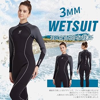 MORGEN SKY レディース　ウェットスーツ　S Amazon | MORGEN SKY ウェットスーツ 2mm/3mm レディース 半袖