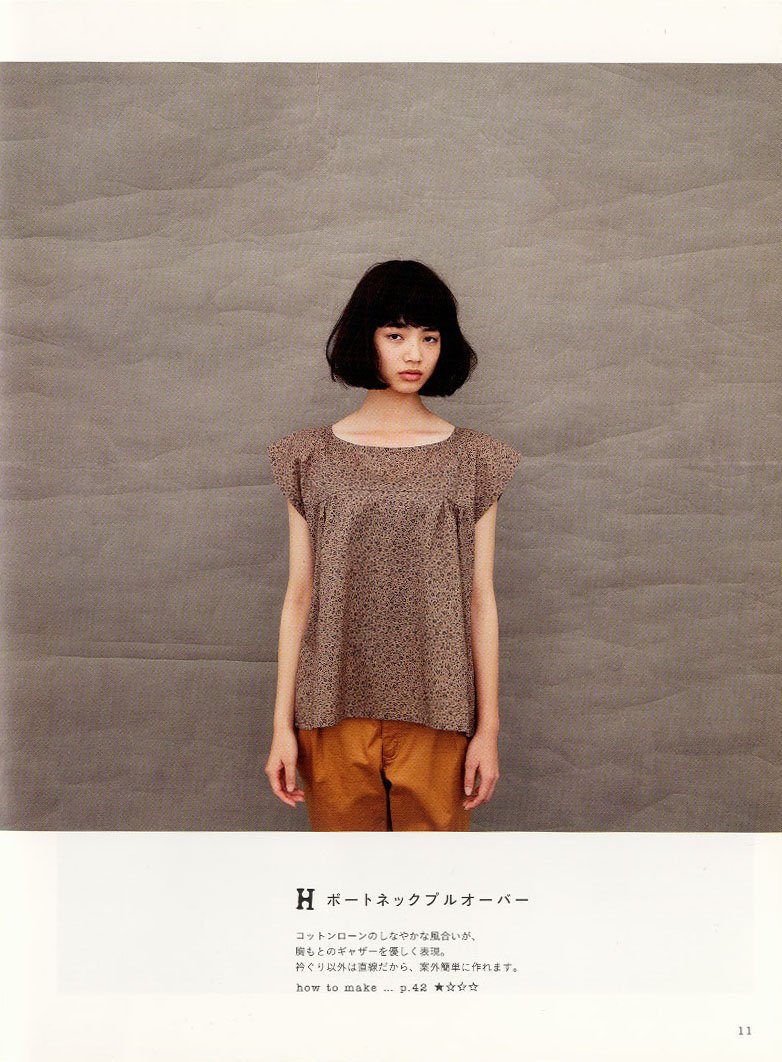 シンプルワードローブ コーディネートが楽しくなる服 大川 友美 本 通販 Amazon