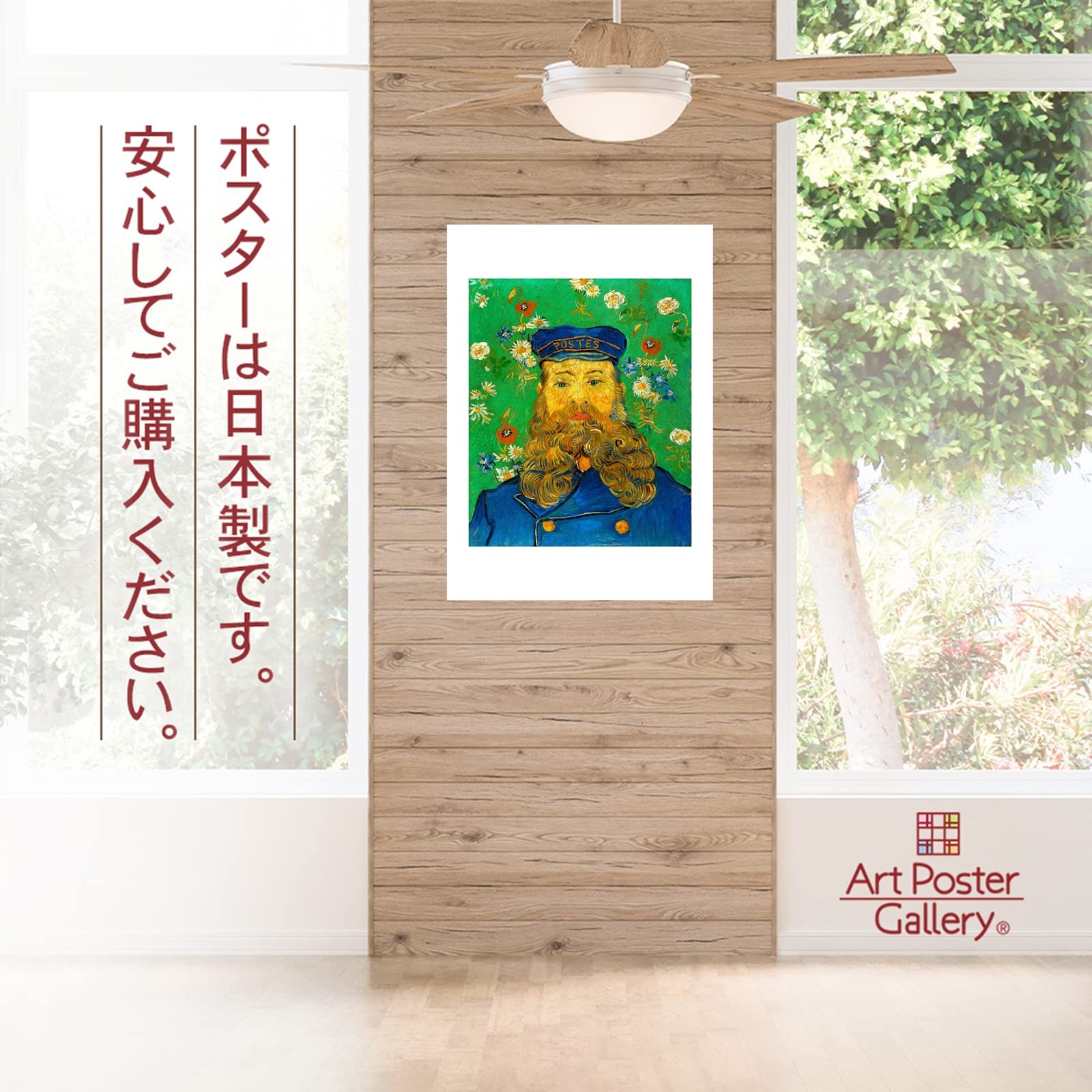 Amazon.co.jp: ポスター A3サイズ 絵画 (日本製) インテリア アート