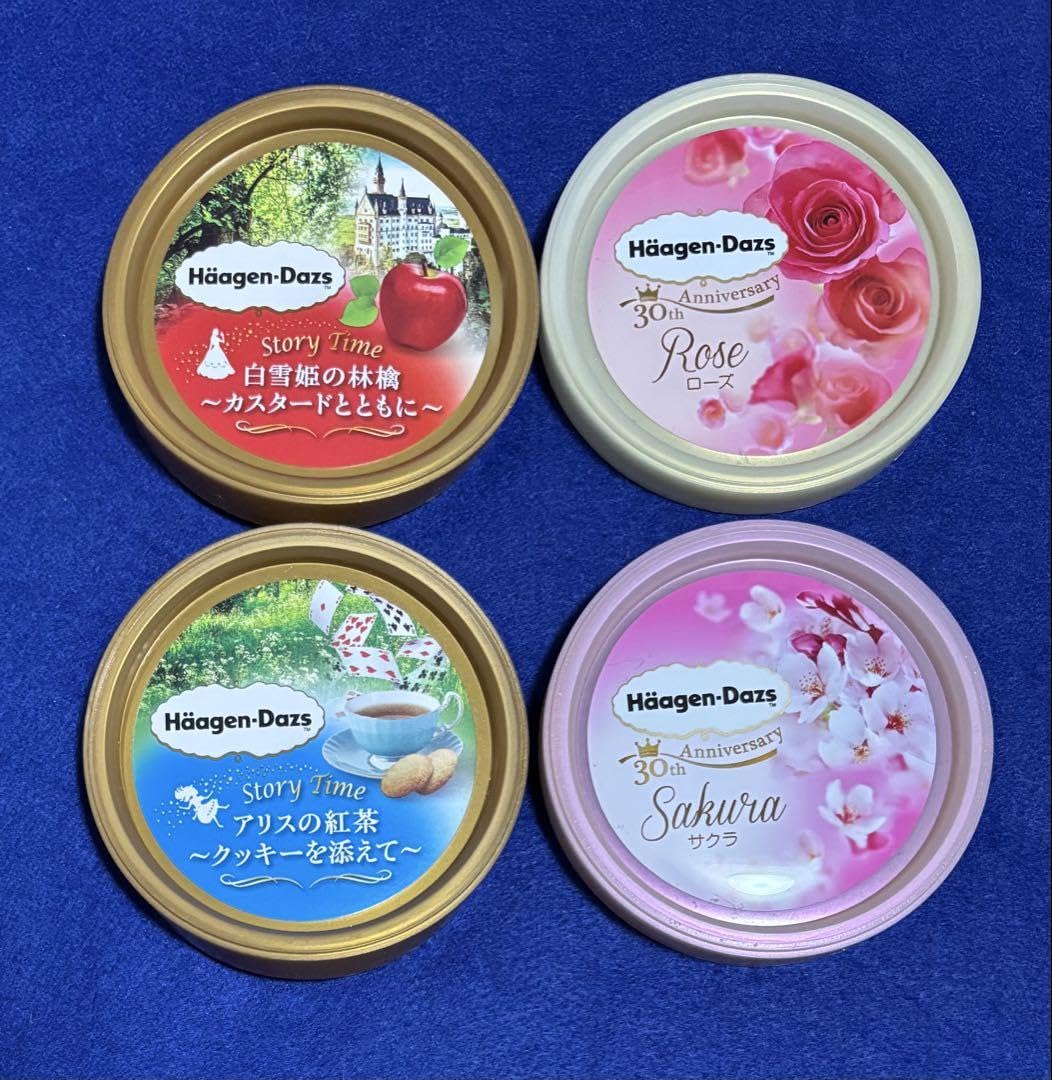 Amazon.co.jp: ハーゲンダッツ アイスクリーム 蓋 4点セット : おもちゃ
