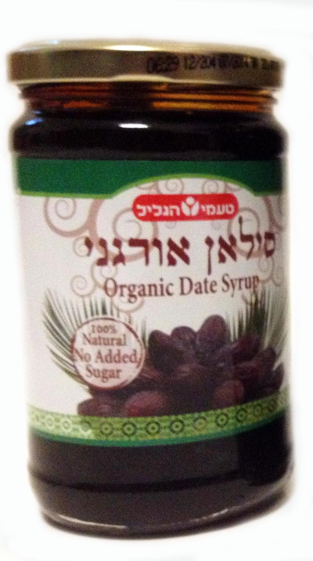 Silan - Organic Date Syrup