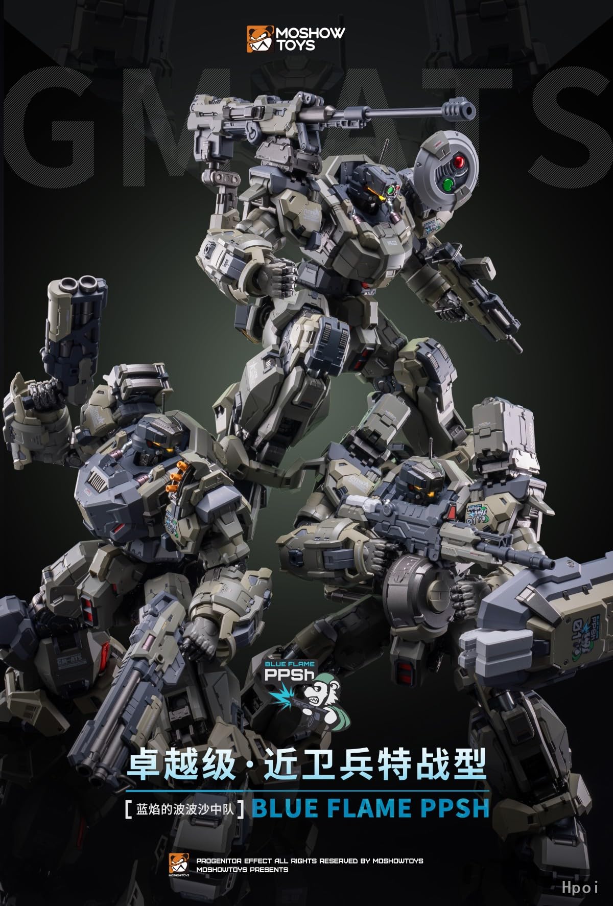 Amazon.co.jp: 「HAORAYU」模寿 MOSHOW 卓越级 ZY0014 GM-ATS-BLUE