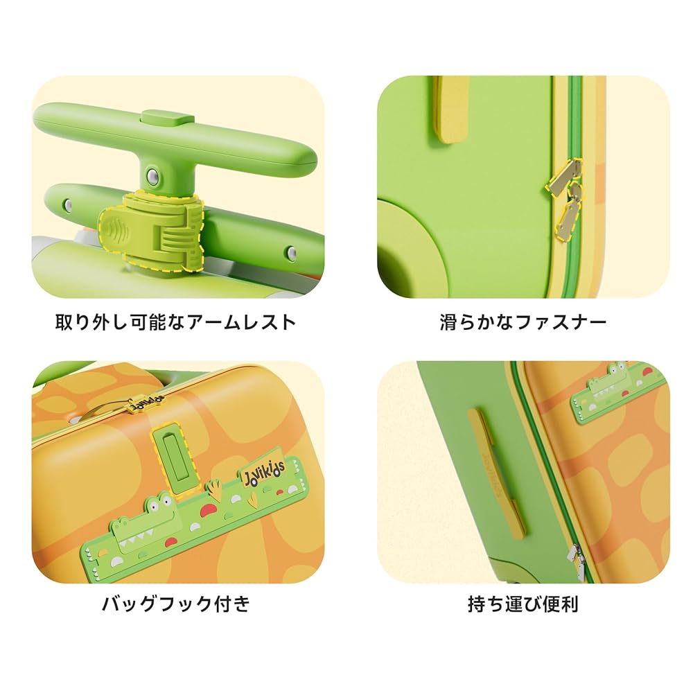 Amazon | [Jovikids] 乗れるキャリーケース 子供 32L多機能子供