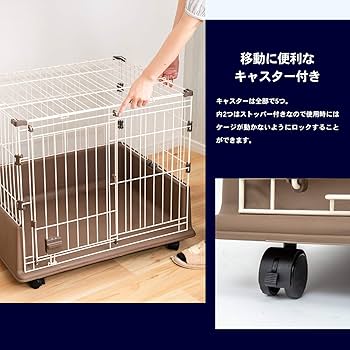 防音ペットケージ キャスター付き 白 防音ペットケージ キャスター付き 白