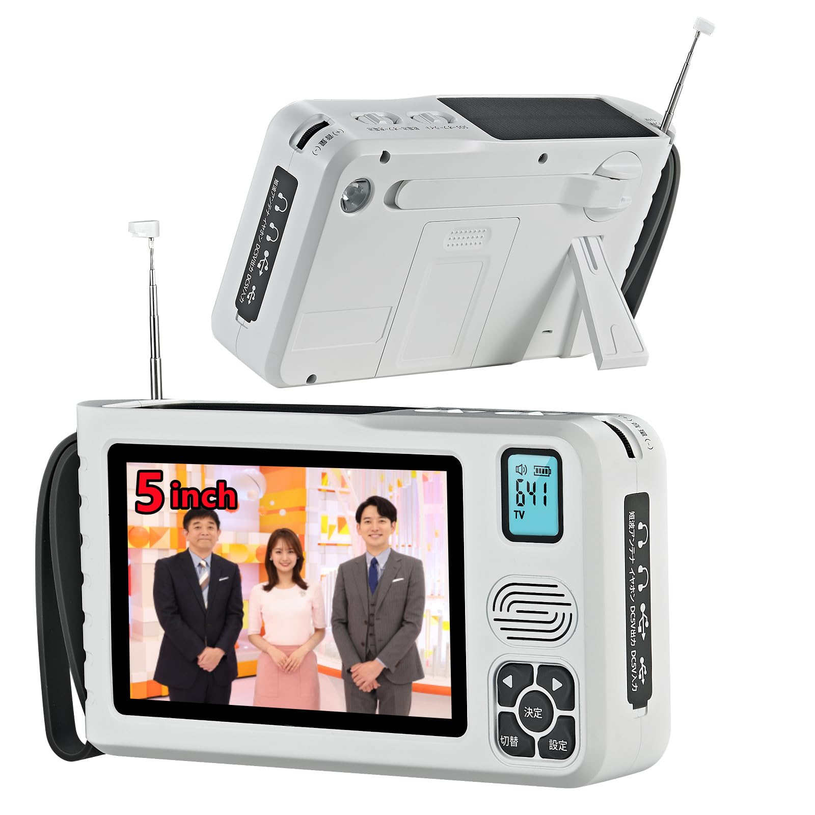 ポータブルテレビ 小型テレビ tv ワンセグテレビ 地デジ 録画機能 3WAY Amazon | 【2025年発売】 ワンセグテレビ 5インチ 防災テレビ TV録画