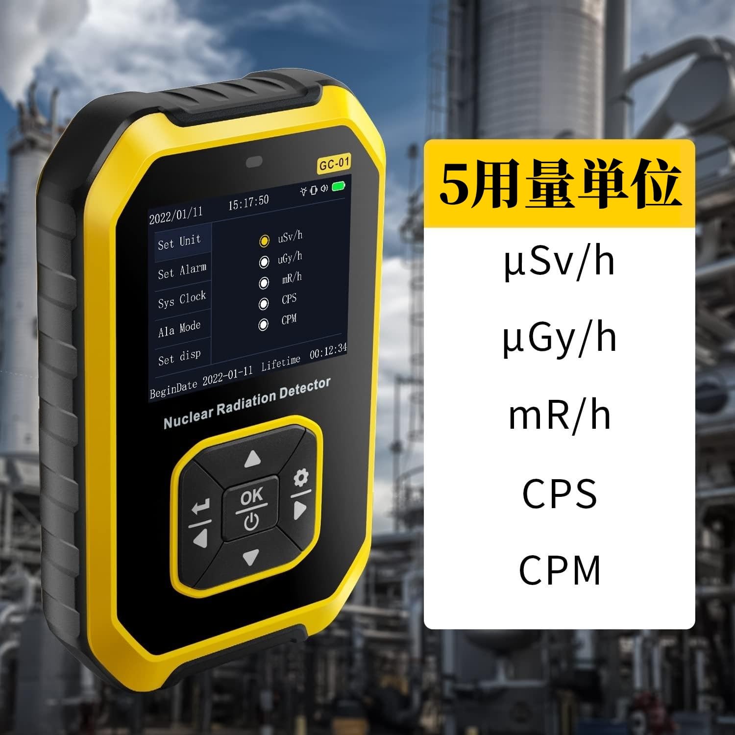 Amazon | 【2023-8月新登場】ガイガー カウンター、LCD 表示 