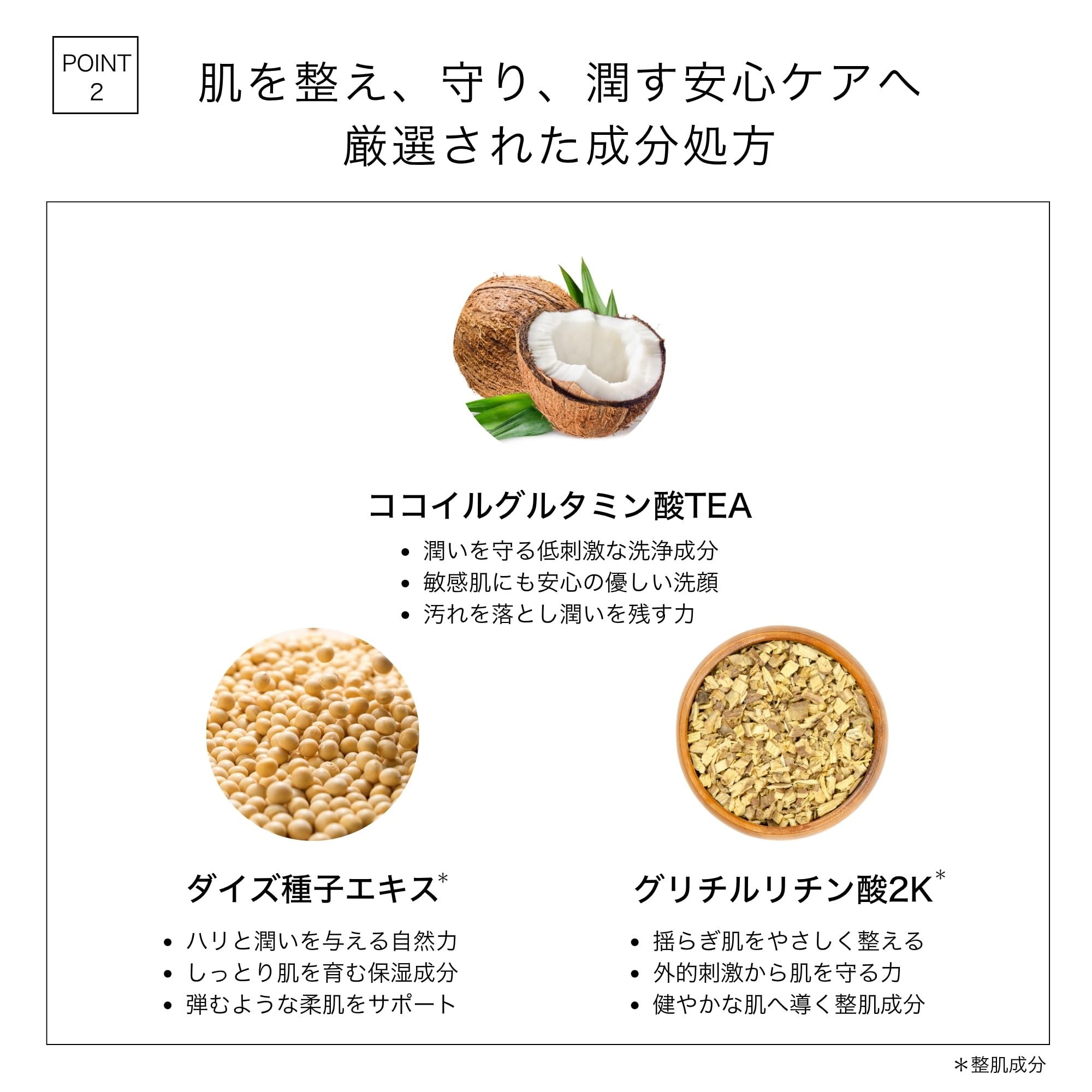 HALSKIN（ハルスキン）クリアウォッシュ 150ml 泡洗顔料 [ サリチル酸 セラミド ] 毛穴ケア 洗顔フォーム 低刺激 敏感肌 日本製【こばとも先生監修】小林智子 - 4