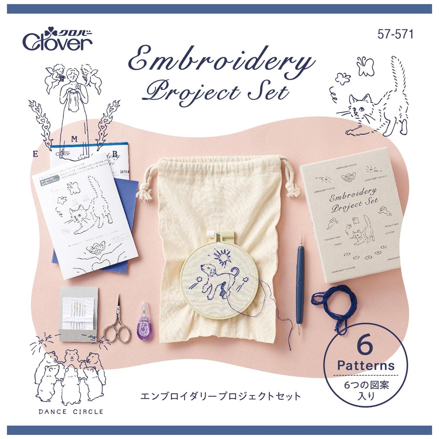 Amazon | Clover エンブロイダリープロジェクトセット 57-571