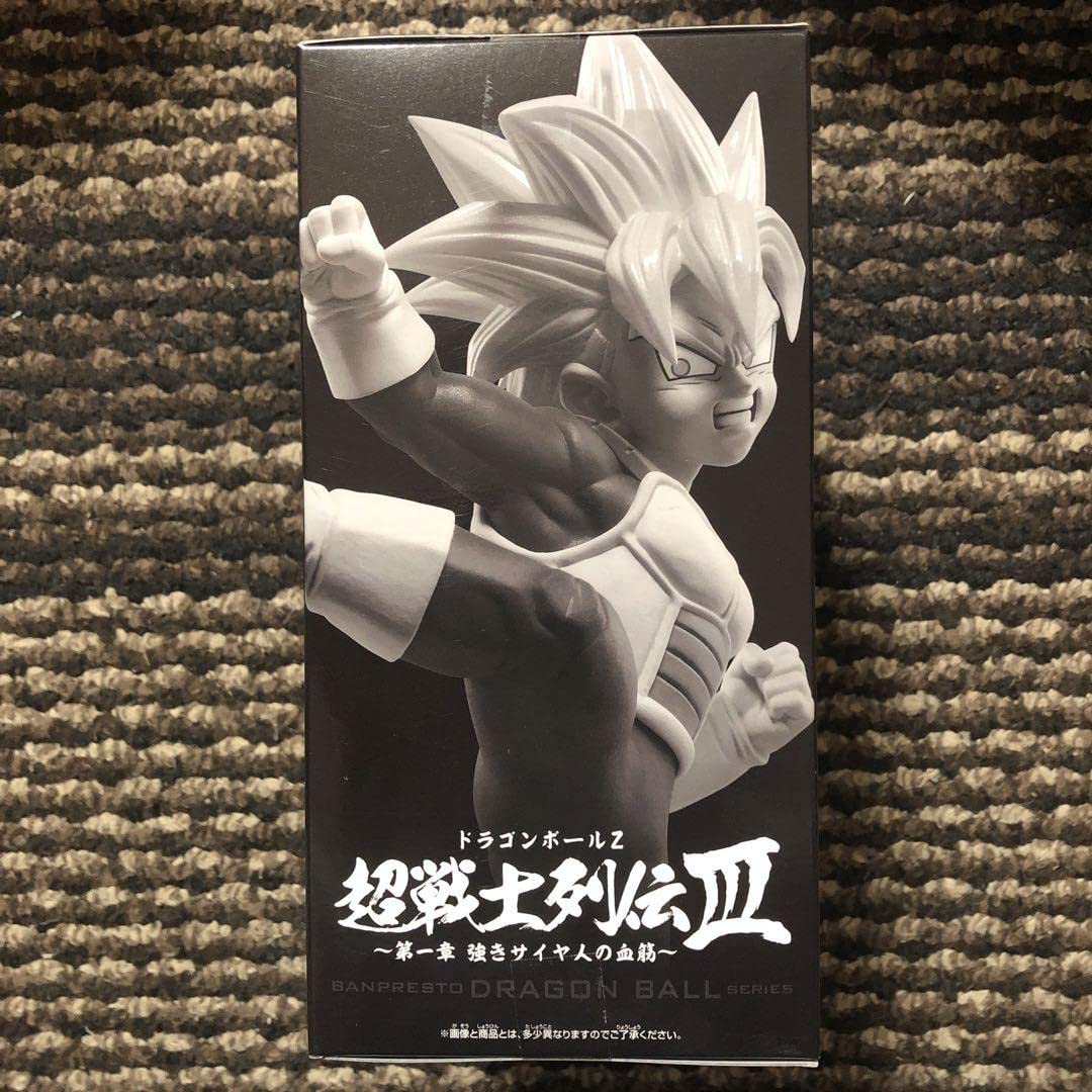 Amazon.co.jp: ドラゴンボールZ 超戦士列伝III 第一章 強きサイヤ人の