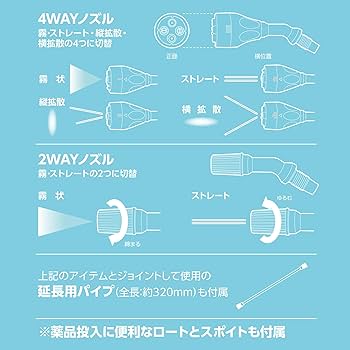 menegiさん専用 Amazon.co.jp: 高儀(Takagi) EARTH MAN 噴霧器 乾電池式 単1形