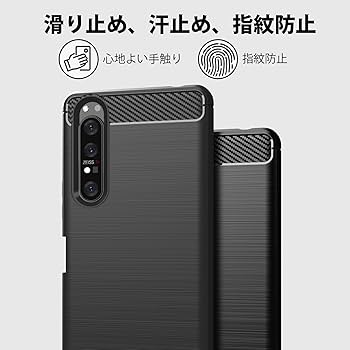 Amazon.co.jp: Xperia 1 II 用ケース 耐衝撃 TPU 薄型 軽量