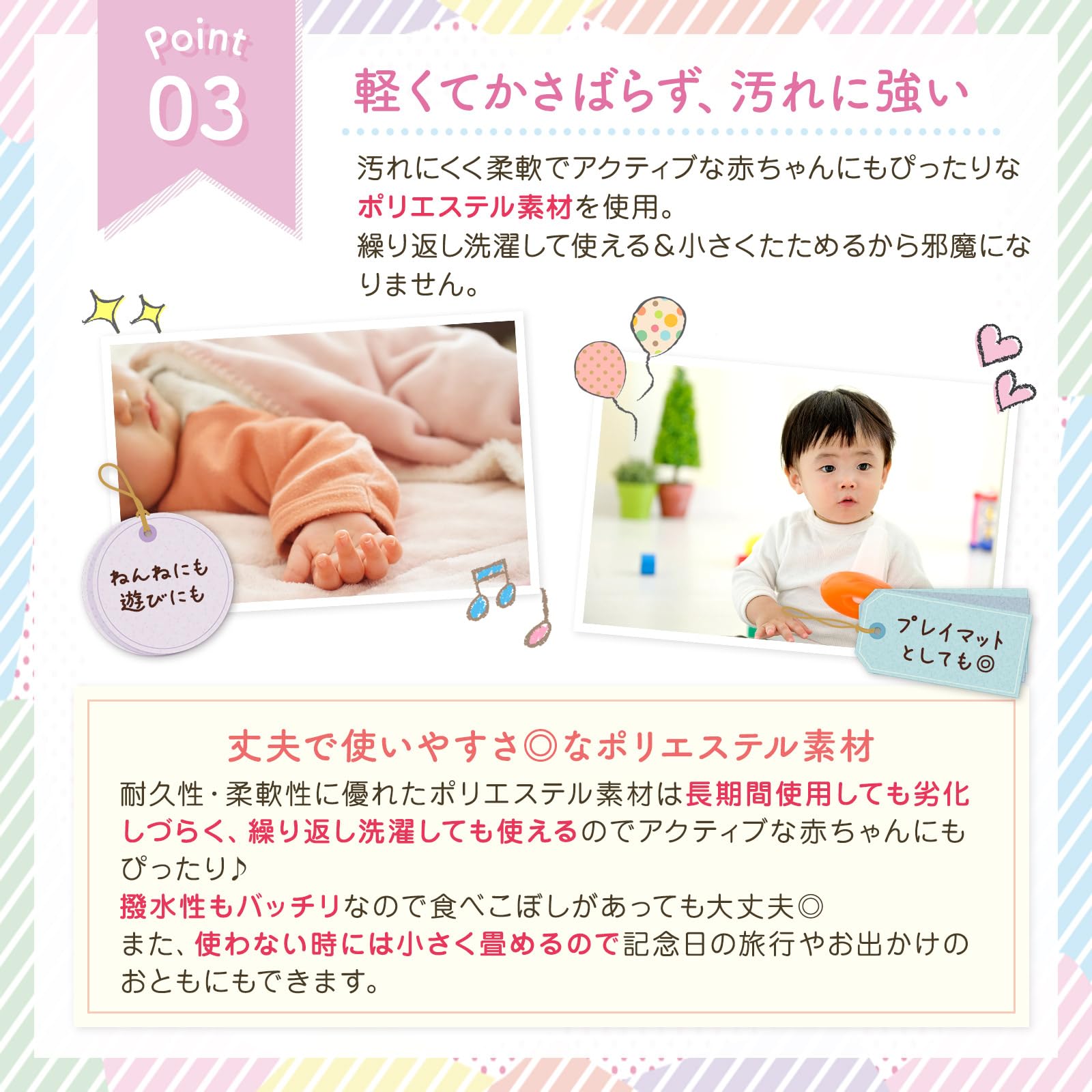 Amazon.co.jp: [お母さん達に選ばれたマット]月齢フォト 月齢フォト 