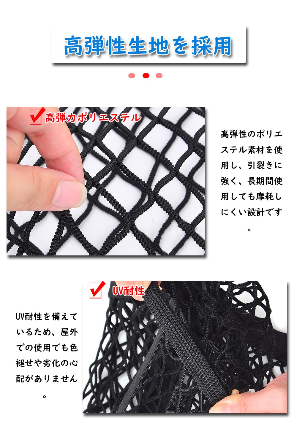 Amazon.co.jp: 高弾性カーゴネット 2層 150×150cm ラゲッジネット 車用 