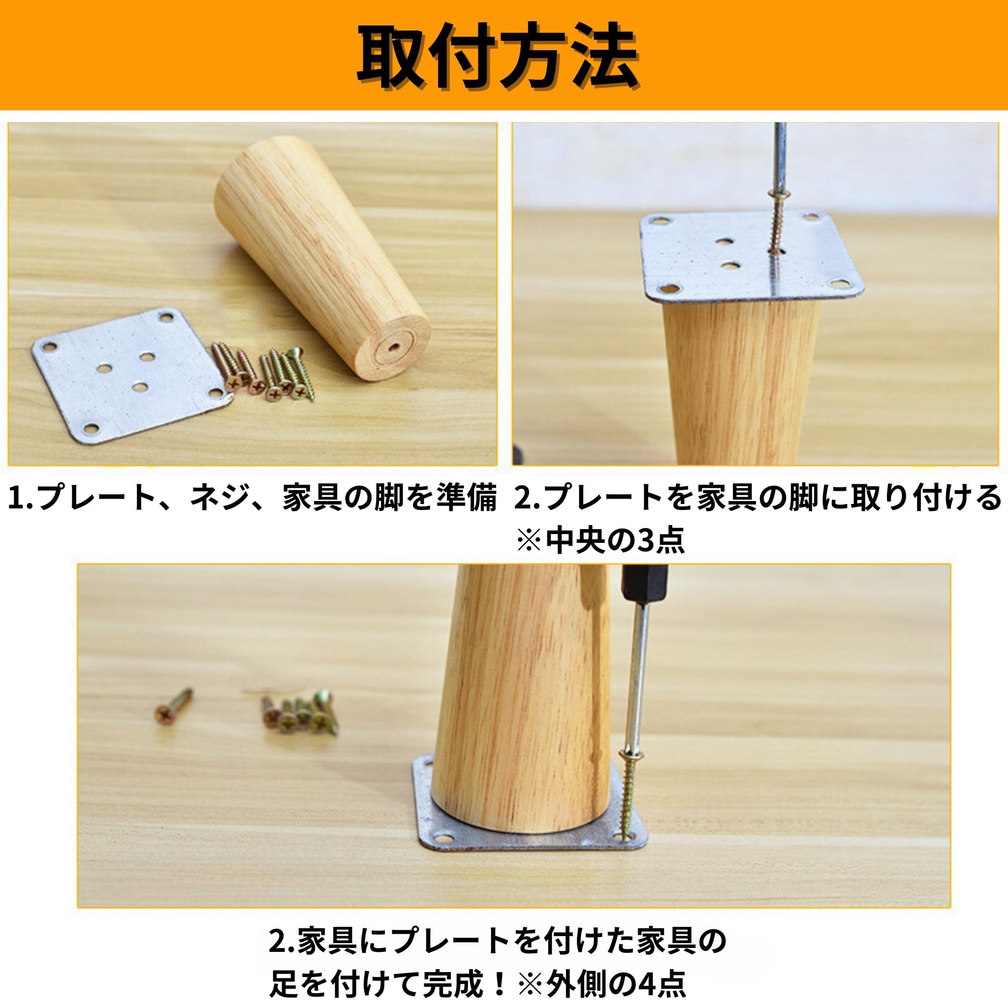 太郎ページ板状脚 Amazon.co.jp: bath & bath Furniture Leg Plates, Table Legs