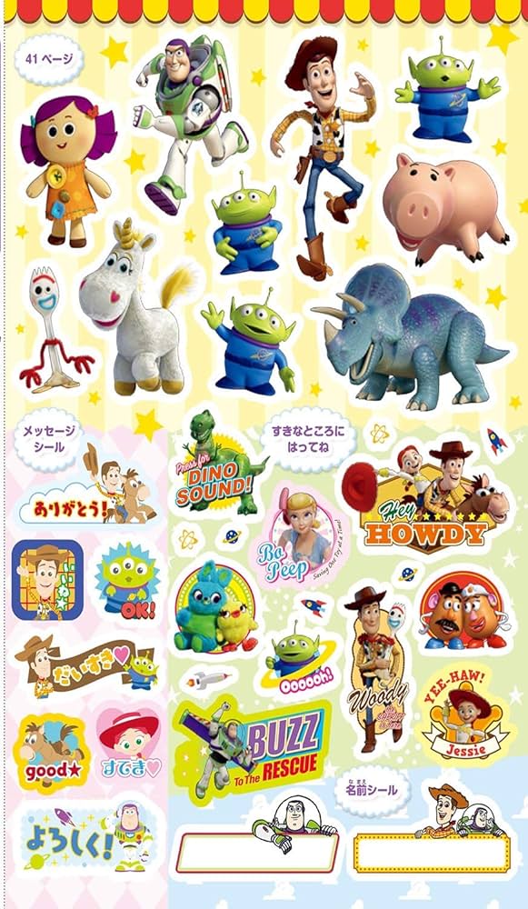 Amazon.co.jp: トイ・ストーリー スペシャルブック (学研ディズニー