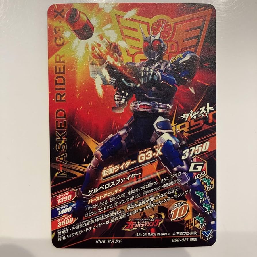 BANDAI - ガンバライジングLRセット ガンバライジング LR セット ガンバライジング LR セット 楽天