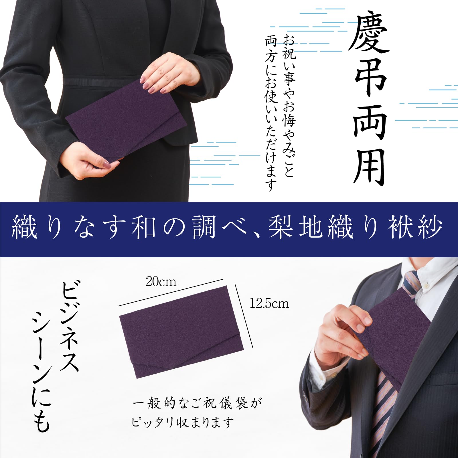Amazon｜スタイルふくさ 袱紗 ふくさ 慶弔両用 結婚式（京都