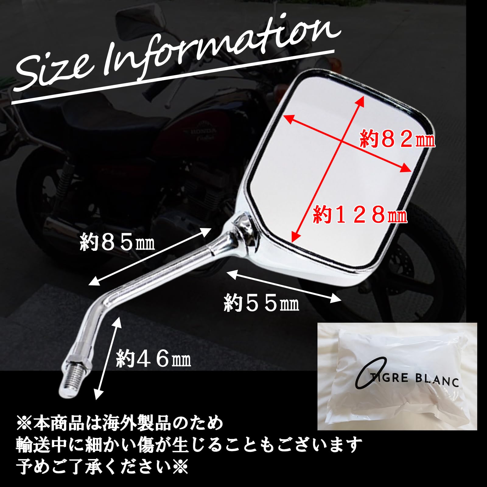 Amazon | TIGRE BLANC バイク 用 スクエア ミラー 汎用 サイドミラー