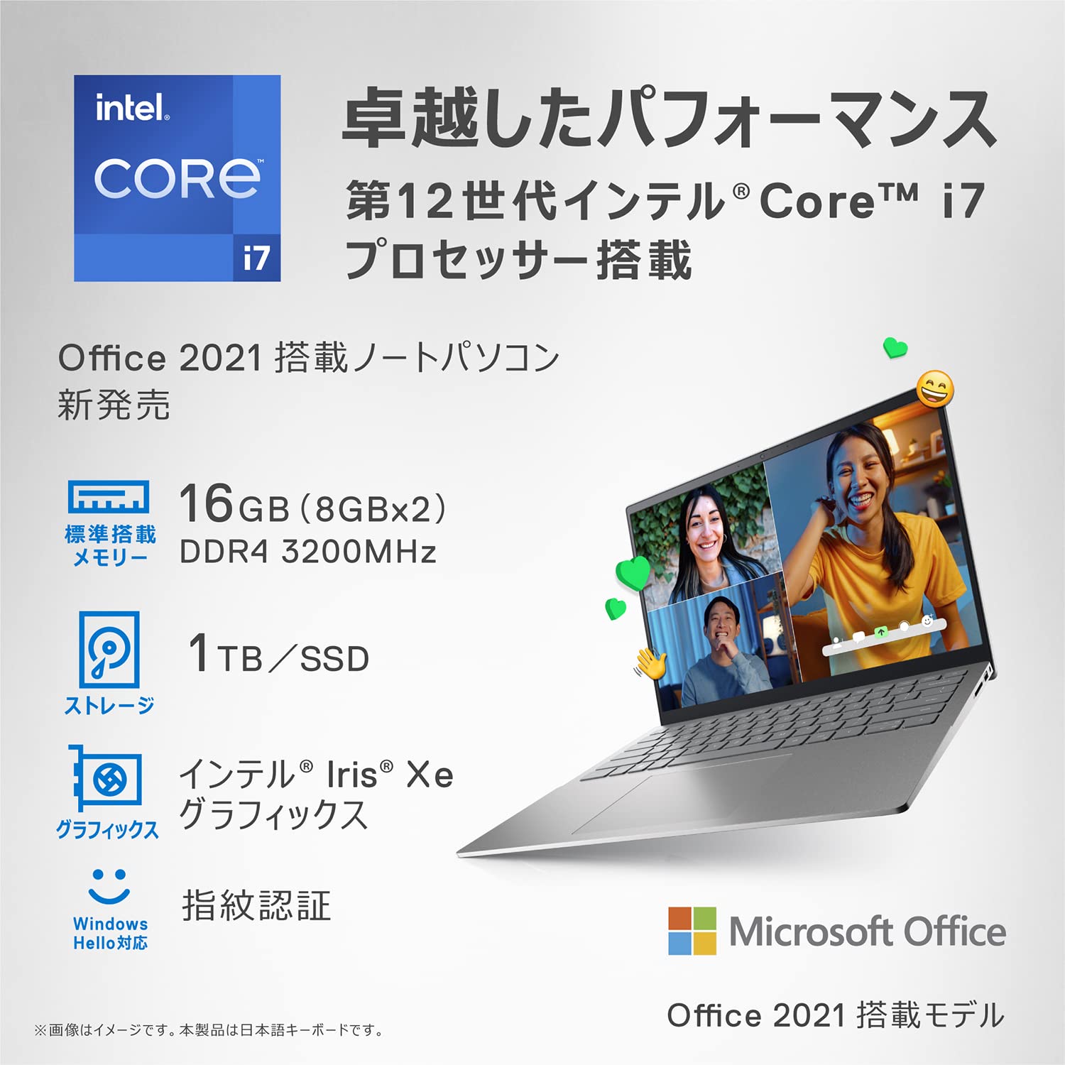 Amazon.co.jp: Dell Inspiron 14 5420 ノートパソコン MI574A-CHHB 