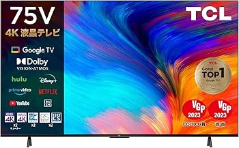 75V型 液晶カラーテレビ TCL 2024年 75V6B GoogleTV TCL TV 75 inch 4K V6B Google TV (2024) - Bigger is Better