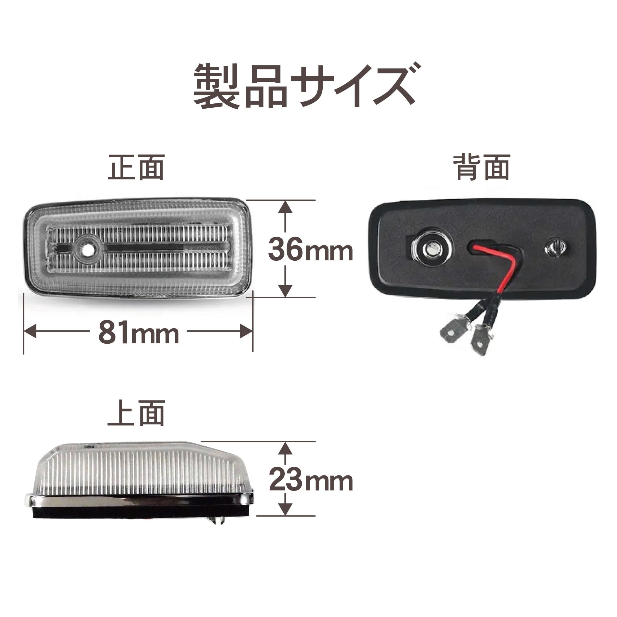 Amazon.co.jp: LED サイド マーカー 左右 セット ウィンカー 汎用 12V