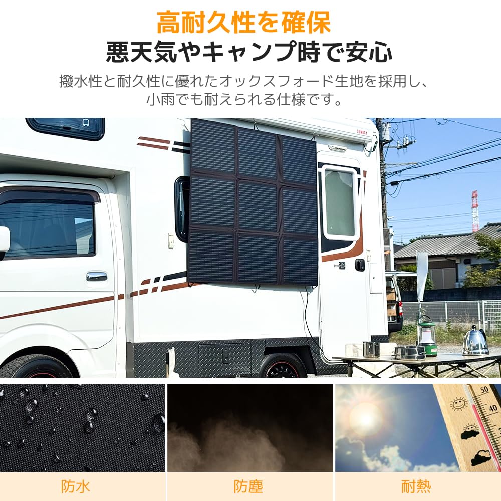 Amazon.co.jp: LVYUAN 200W 折り畳み式ソーラーパネル ポータブル電源