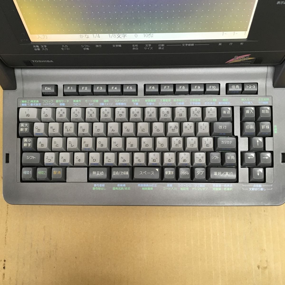 Amazon.co.jp: 東芝 ワープロ JW98W OA再生館再生品 : 文房具 