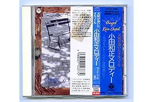 小田和正&秦 基博 遥かなるアニューデイ