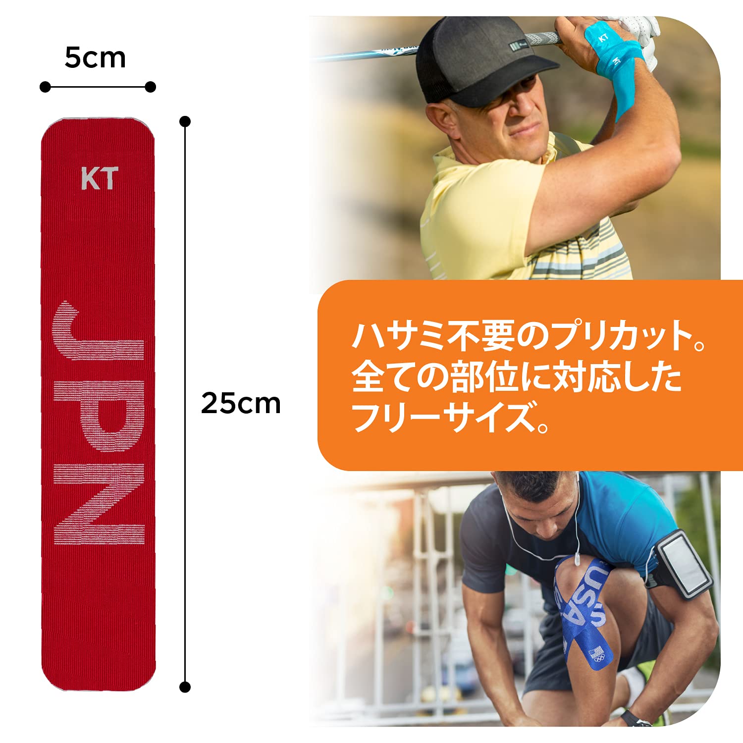 Amazon | ケーティテープ(KT TAPE) キネシオロジーテープ(伸縮性