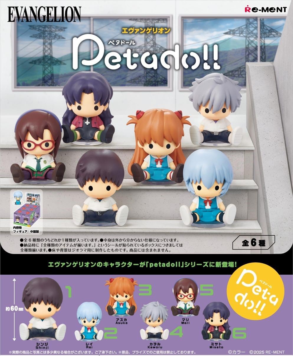 Amazon.co.jp: リーメント ｴｳﾞｧﾝｹﾞﾘｵﾝ petadoll 1BOX H95×W145